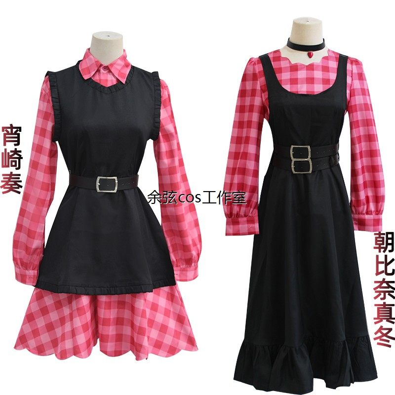 世界计画PJSK 宵崎奏kndcos服朝比奈真冬mfy服装女格子裙日常套装
