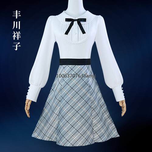 丰川祥子cos服MyGoBanDr