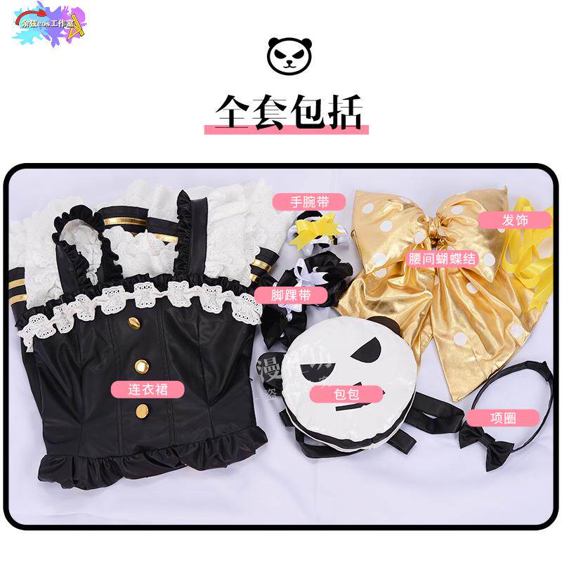 和平精英浪漫波比cos服吃鸡游戏连衣裙cosplay全套服装现货包邮