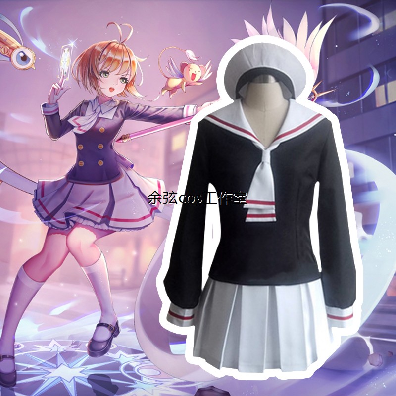魔卡少女樱百变小樱木之