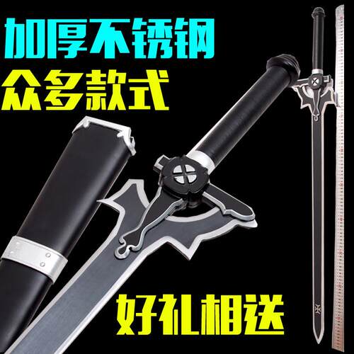 黑剑阐释者全金属价格 黑剑阐释者全金属图片 星期三 黑剑阐释者全金属价格 黑剑阐释者全金属图片 星期三