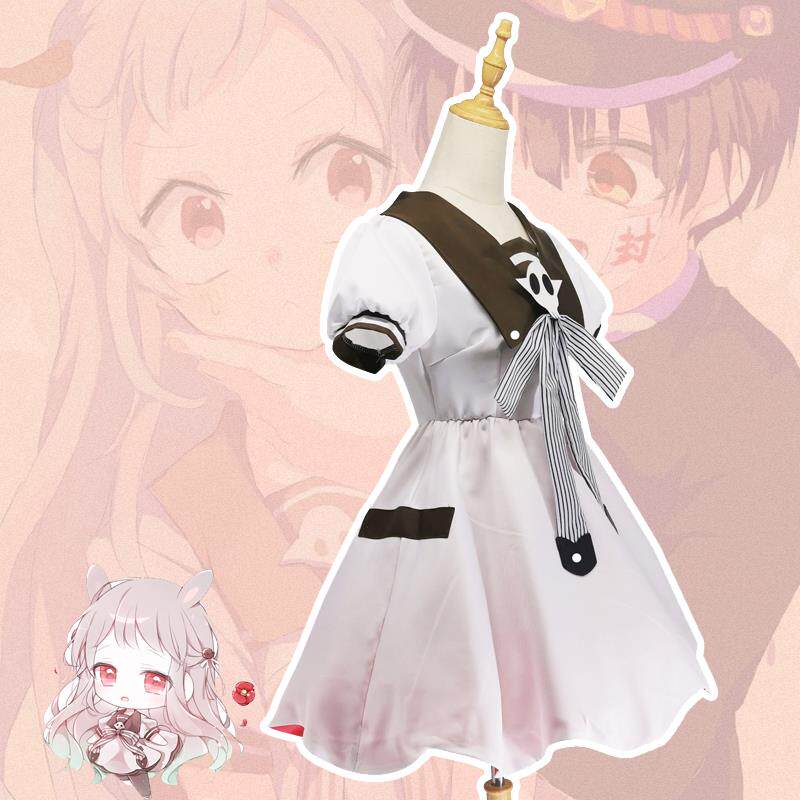 新款现货地缚少年花子君cos服  八寻宁宁cosplay服装女连衣裙