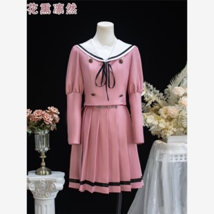 华勋仁然Cos服装日本栗子荀子Cosplay服装香花仁然绽放动漫校服套
