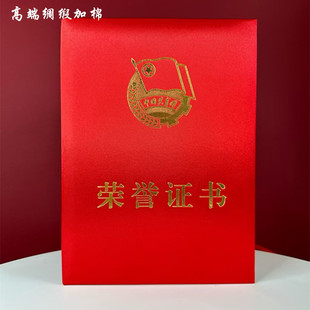 共青团荣誉证书优秀共青团干部优秀共青团干部秀团员证书高端证书