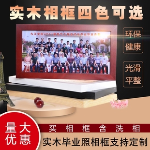 8X16寸相框 6X12寸实木相框毕业合影相框 毕业照相框6X10 集体照