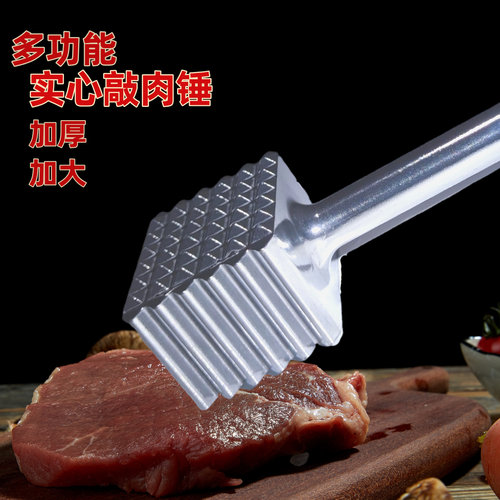 商用敲肉锤子方型猪牛排锤肉器鸡