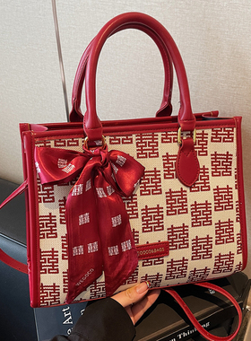 2025新款新中式喜字结婚包包红色手提斜挎包日常可用新娘包礼金包