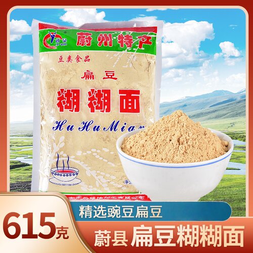 张家口蔚县炒熟豌豆糊糊面