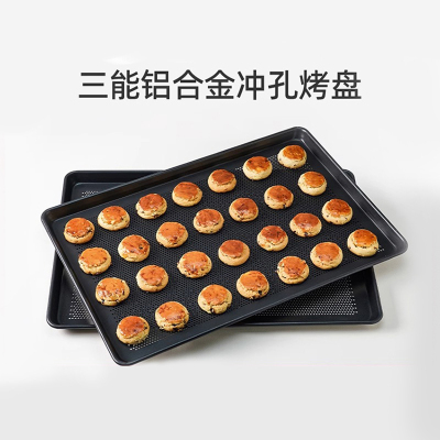 三能60*40CM铝合金冷却硬膜烤盘