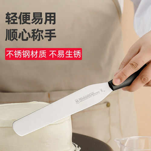 三能4778刮平刀蛋糕直角抹刀吻刀