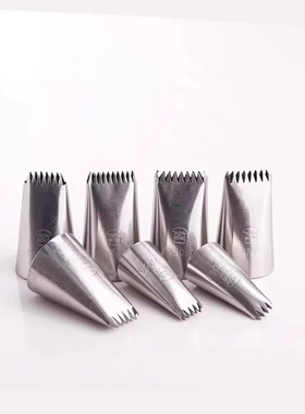 三能双面排花嘴SN7051大中小号裱花嘴SN7052编花篮7053挤花嘴7054