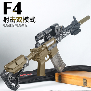 天弓F4二代战术版碳纤纹电动连发儿童玩具枪真人CSwargame发射器