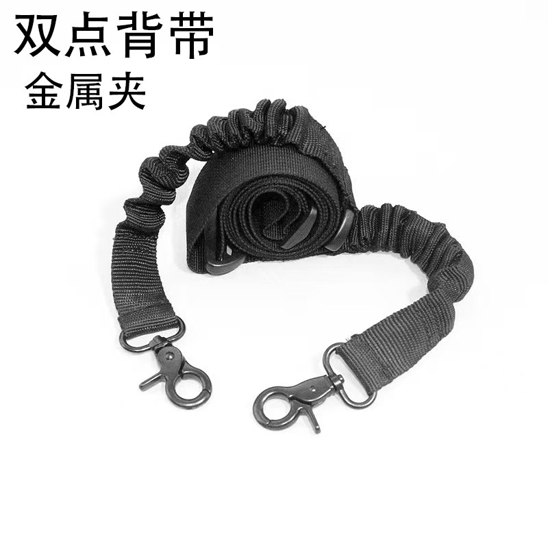 多功能斜跨战术背带户外玩美式点双点战术枪绳玩具枪CS战术任务绳
