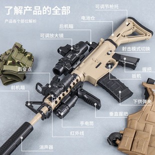 m4a1高端儿童专用电动连发单发男孩自动冲锋玩具软弹枪水晶模型