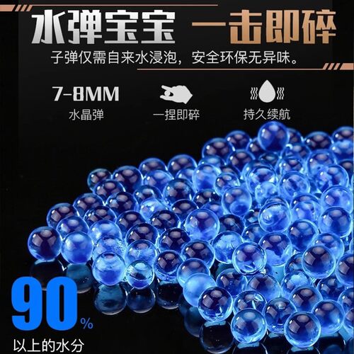 7-8mm配件