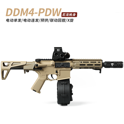 天弓DDM4-PDW尼龙金属电动连发儿童男孩玩具枪回膛wargame发射器