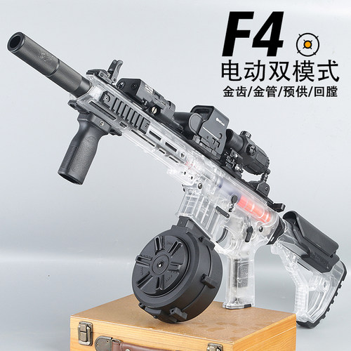 天弓F4透明PC材质电动连发男孩儿童高端软弹玩具枪发射器突击步枪