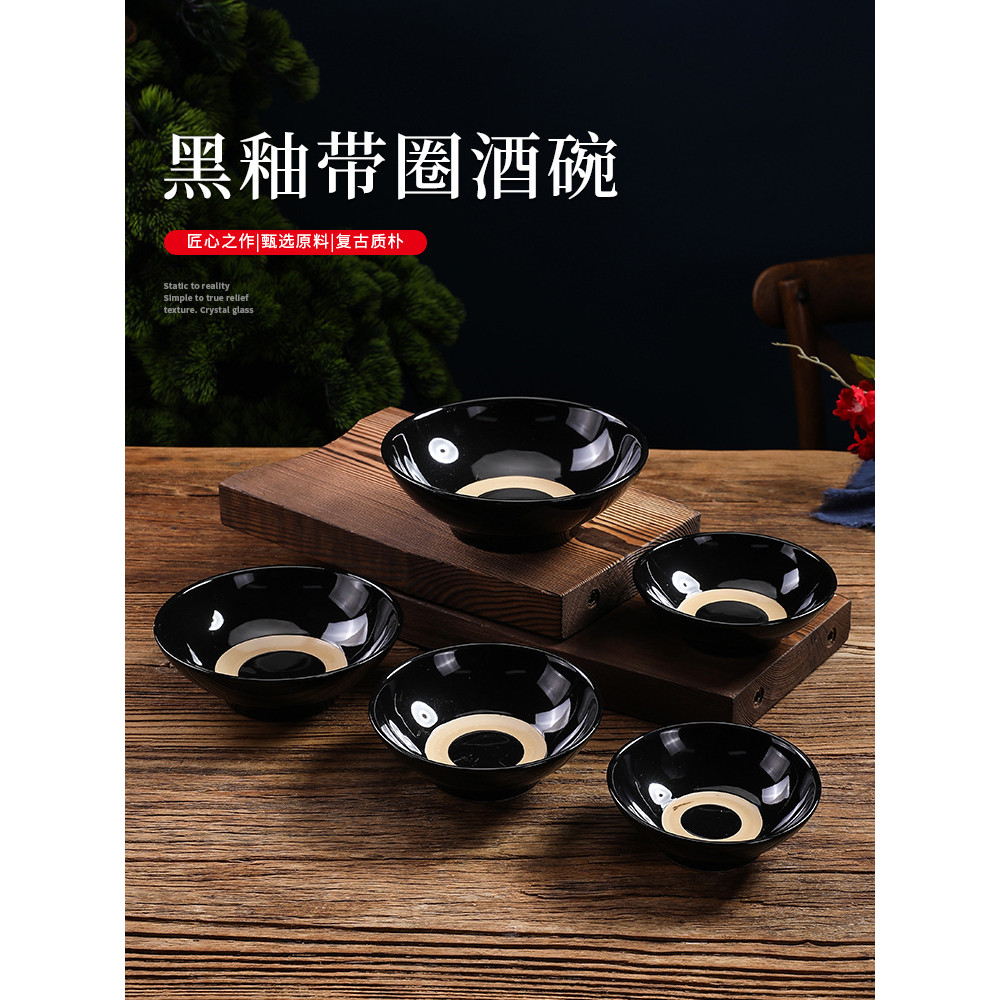 酒碗覆古陶瓷全釉碗老式土碗蔬菜碗肉碗蒸蔬菜碗落碗汤面碗火锅蘸,餐饮具,盘,淘宝优惠券,粉丝福利购,淘宝优惠卷