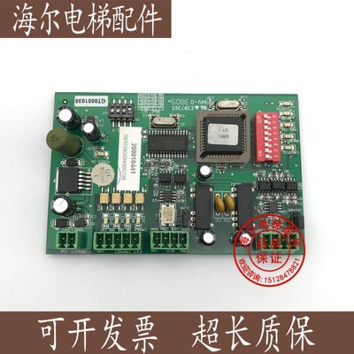 电梯配件主板SEIKI301 E307365 蒂森电梯MMC板实物拍摄秒发