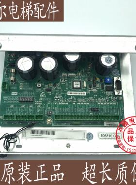 通用电梯配件/通力门机板/KM606810G01/KM606800G01/原装全新现货