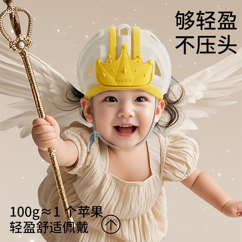 卡通皇冠婴儿学步护头防摔帽宝宝学走路头部保护垫防撞枕神器透气