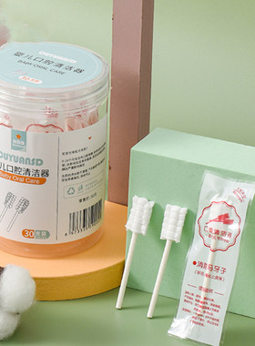 婴儿口腔清洁器新生儿乳牙软毛牙刷宝宝清洗舌苔纱布棉签儿童棉棒