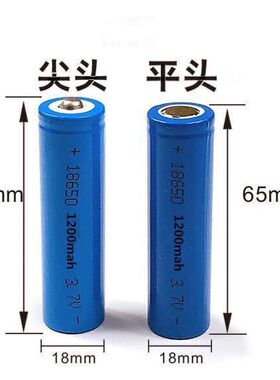 锂电池3.7V大容量可充电强光手电筒头灯小风扇充充电18650充电器