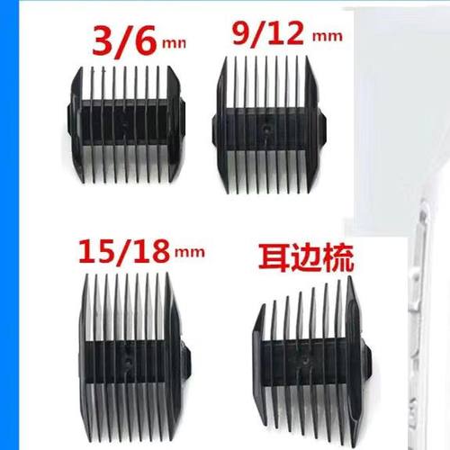 适用科德士理发器电推剪配梳卡尺通用3000cp8000/6800/916/918/T9