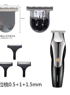 适用 ENCHEN/映趣 Humming bird 油头剪 电推剪 理发器 刀头 配件