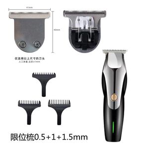 适用 ENCHEN/映趣 Humming bird 油头剪 电推剪 理发器 刀头 配件