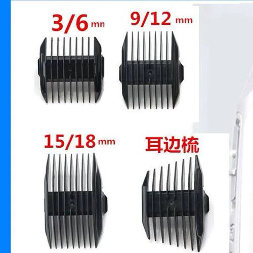 适用 BTM/比特美 P1 P3 P5 P6 P7 P18 P19 N3 N7 理发器 限位梳