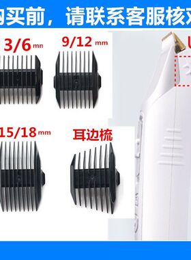 适用科德士理发器电推剪配梳卡尺通用3000cp8000/6800/916/918/T9