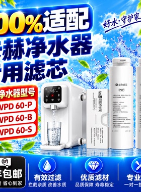 适配KARCHER卡赫WPD60-P滤芯