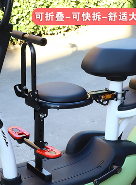 电动车儿童座椅前置电瓶车踏板自行车折叠小孩婴儿宝宝安全坐凳椅