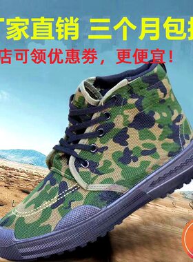 夏季工装鞋登山高帮防滑耐磨防水帆布鞋工作胶鞋工人干活穿男鞋子
