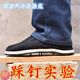 春季 子 工地干活穿男鞋 千层底老北京布鞋 透气耐磨防滑轮胎底帆布鞋