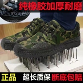 工作鞋 耐磨防滑登山胶鞋 建筑工地干活穿男鞋 透气防臭迷彩鞋 解放鞋