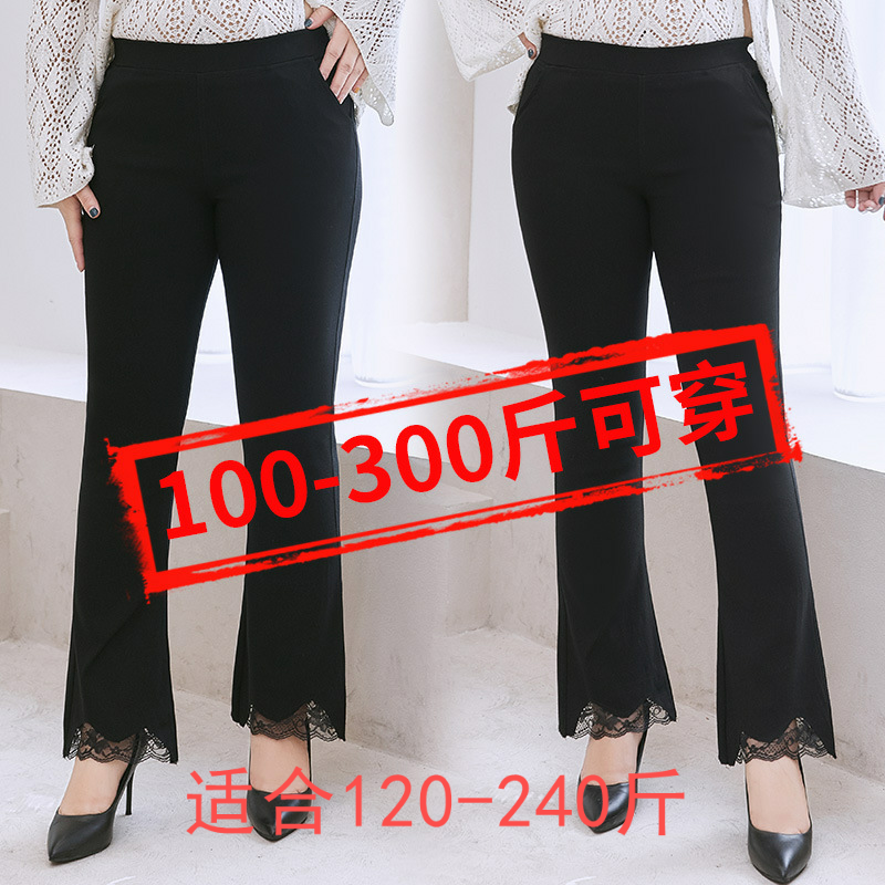 300斤肥婆胖姐特大码高腰弹力微喇叭腿粗外穿打底裤黑色显瘦裤子