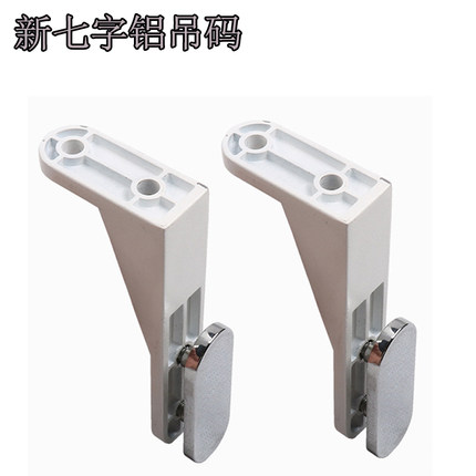 铝合金链接杆 挡板吊码 L型角码 家具办公屏风吊码卓下铝吊码配件