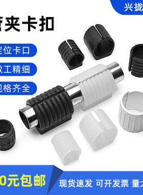 办公椅家具脚垫卡扣式管夹