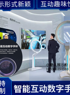 智能leapmotion手环识别魔环隔空手势互动装置手感捕捉可移动白色