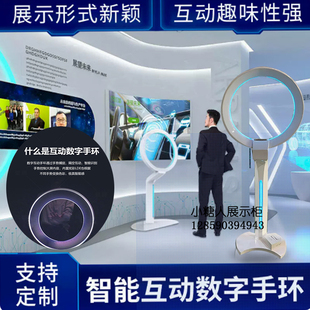 智能leapmotion手环识别魔环隔空手势互动装置手感捕捉可移动白色
