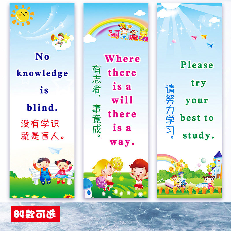 标语励志英文多少钱 标语励志英文优惠券免费领取 有条鱼