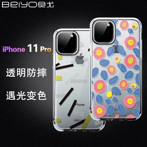 苹果确认 部分iphone 13 存在的bug 已修复 全网搜