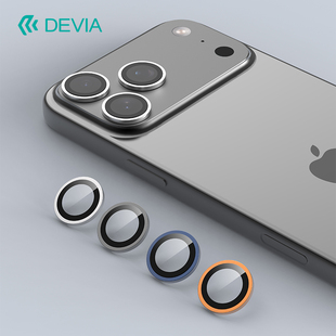 DEVIA迪沃适用苹果17镜头膜AR高清iPhone17promax后置摄像头保护贴膜17Air照相机镜头膜金属材质17钢化玻璃膜