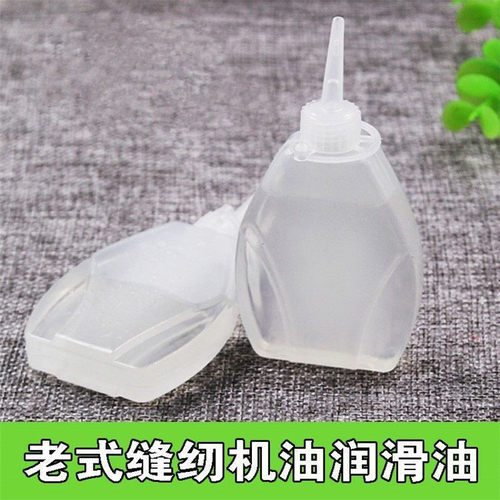 缝纫机油家用小瓶装润滑油机械防锈链条轴承门锁理发器平车油