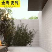 白色外墙瓷砖300x600墙砖花园围墙院墙室外庭院别墅通体现代哑光