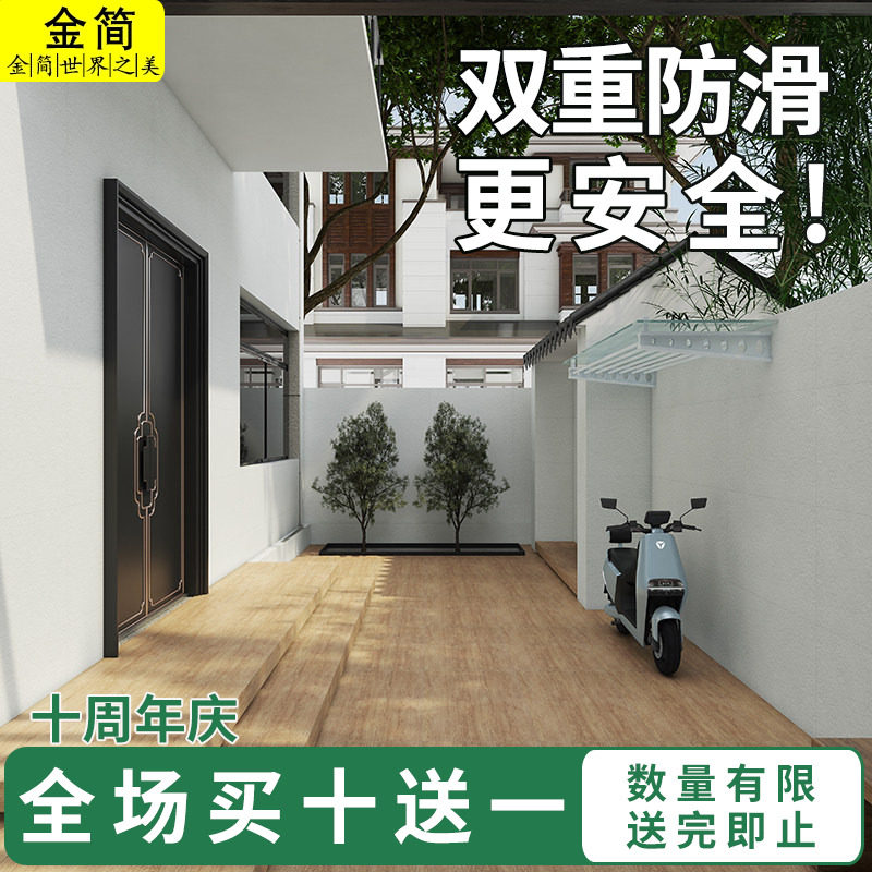 别墅仿木纹600x1200地砖院子庭院瓷砖室外花园露台阳光房防滑户外
