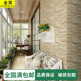 仿文化石外墙瓷砖大全300X600别墅室外围墙乡农村自建房专用家用