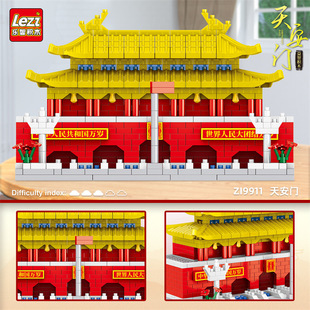 北京天安门国庆阅兵中国建筑积木男孩益智模型摆件立体拼装玩具